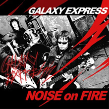 galaxy_express