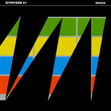 kiha_and_the_faces