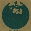 music_and_migration_03