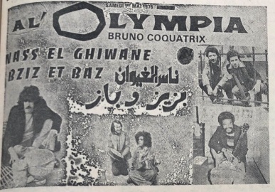 nasselghiwaneattheolympiaad19761