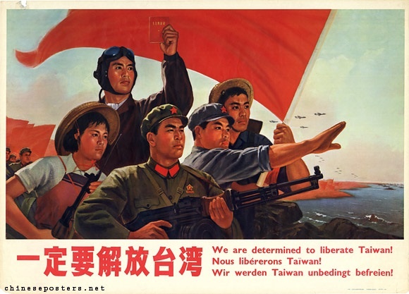 we_are_determined_to_liberate_taiwan