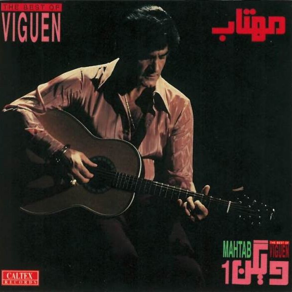 Viguen album