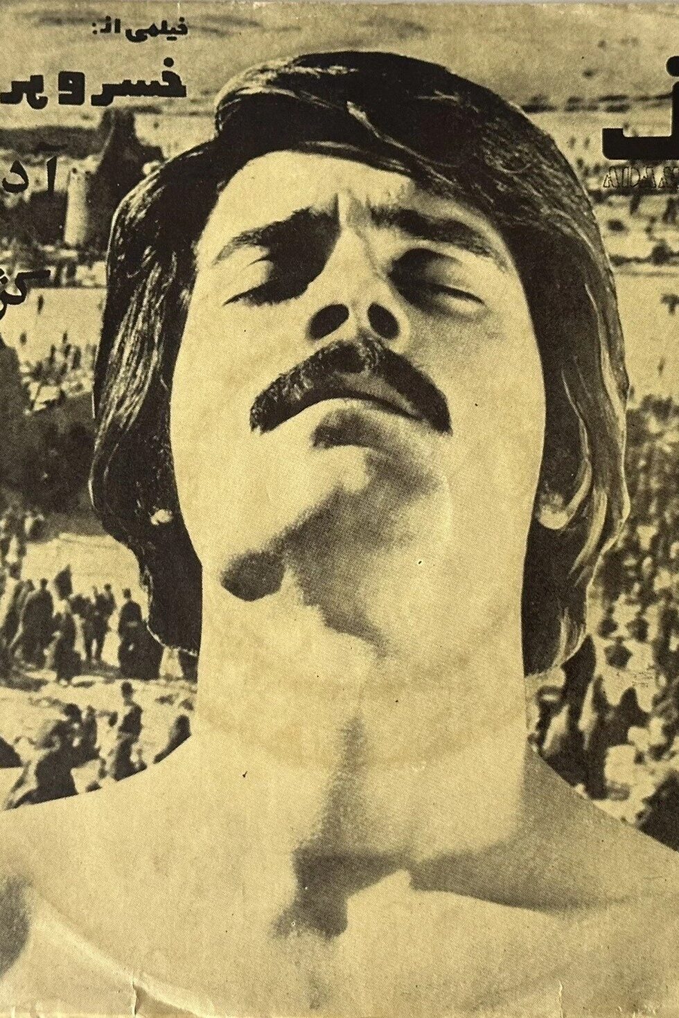 Fereydoun Foroughi